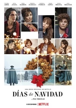 Рождественские дни