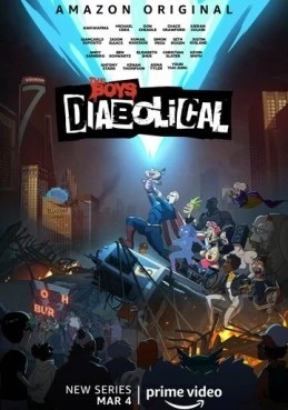 Осатанелые